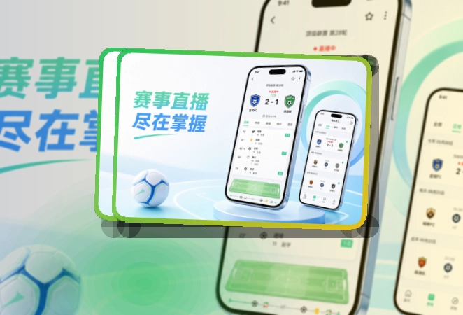 华体会APP下载