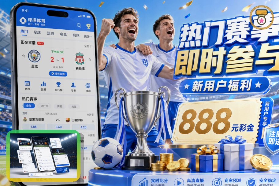 华体会网页端访问页面展示